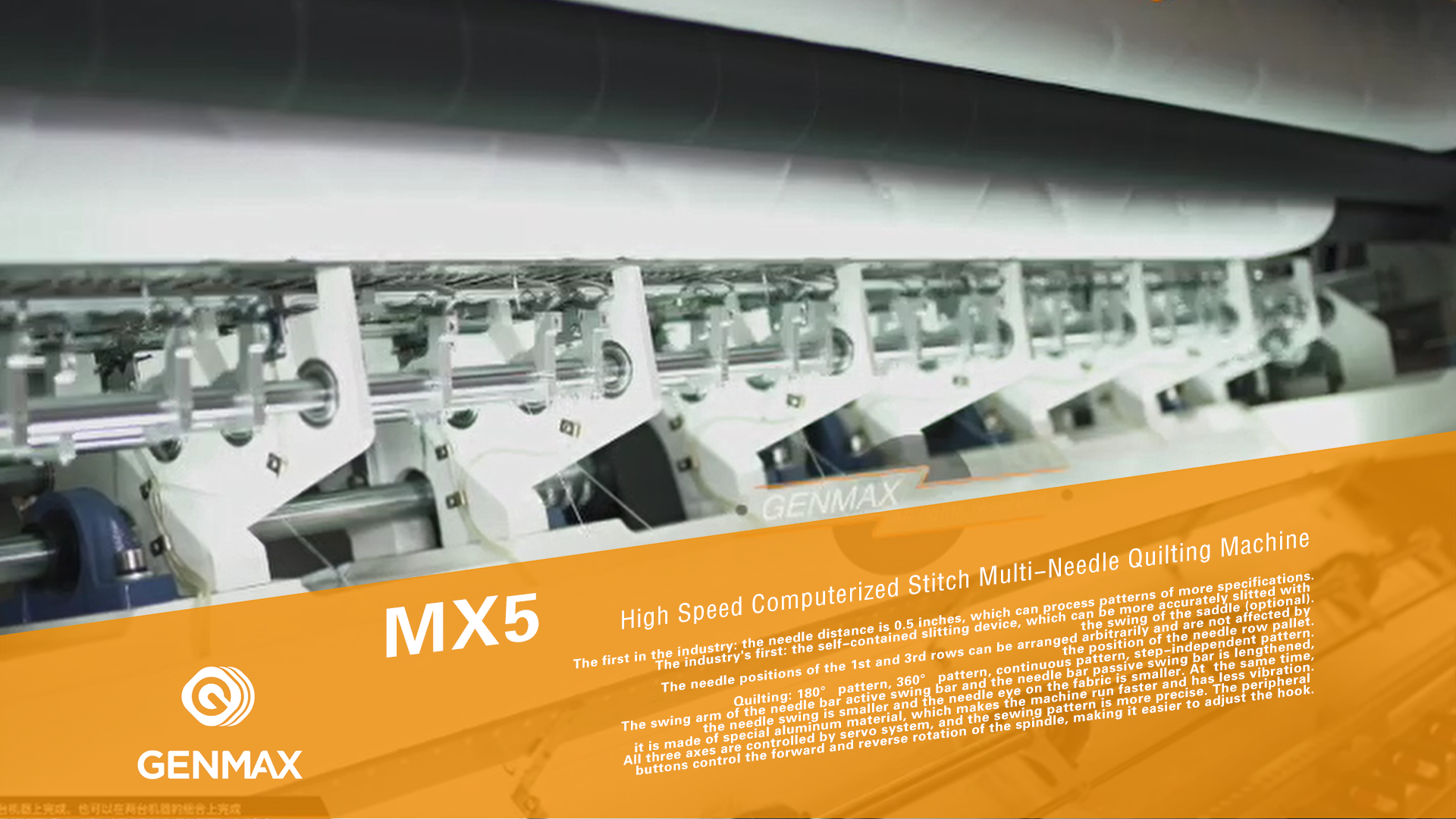 Machine de courtepointe multi-aiguilles informatisée à grande vitesse MX5