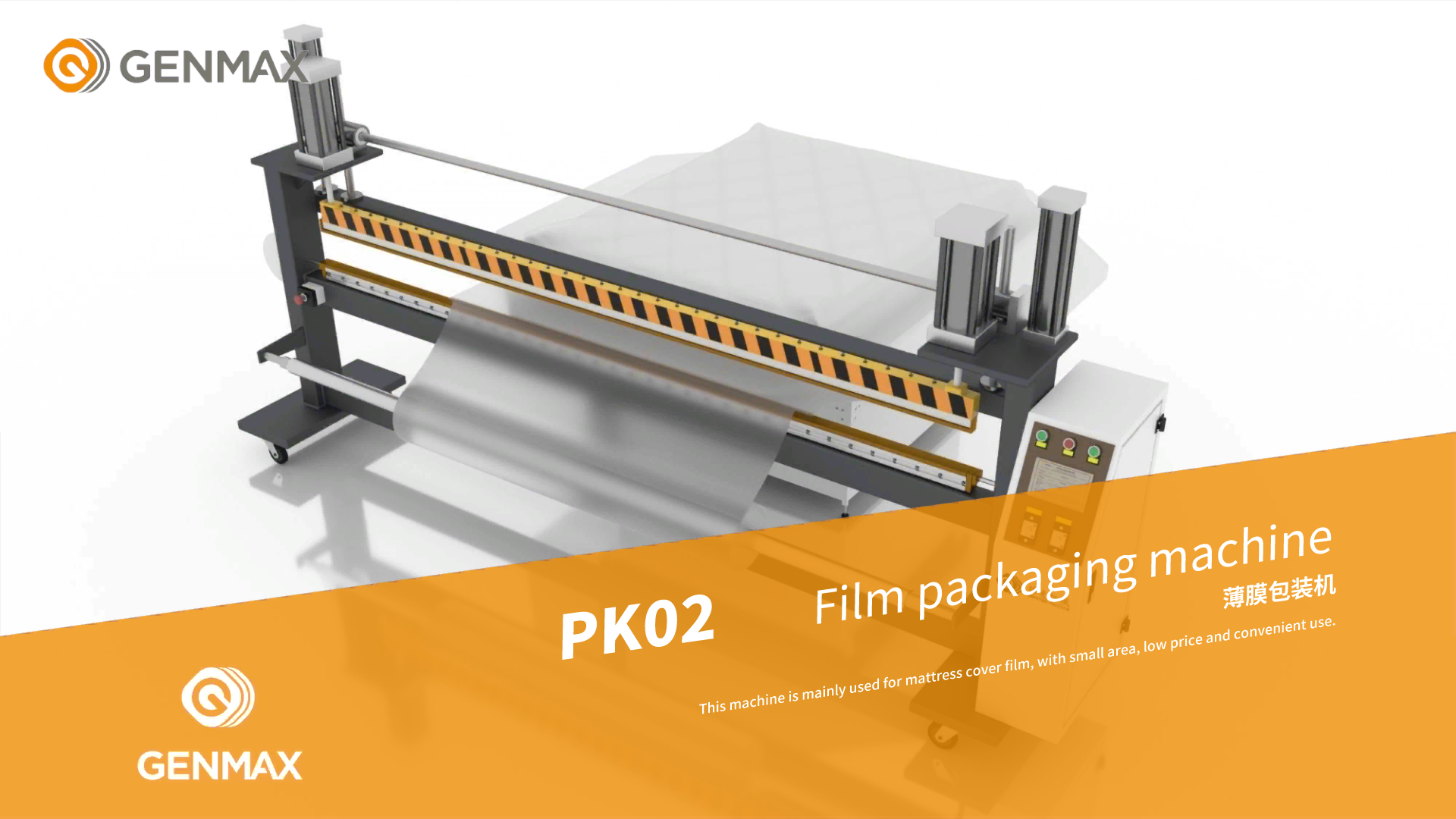 Machine d'emballage de film PK02 