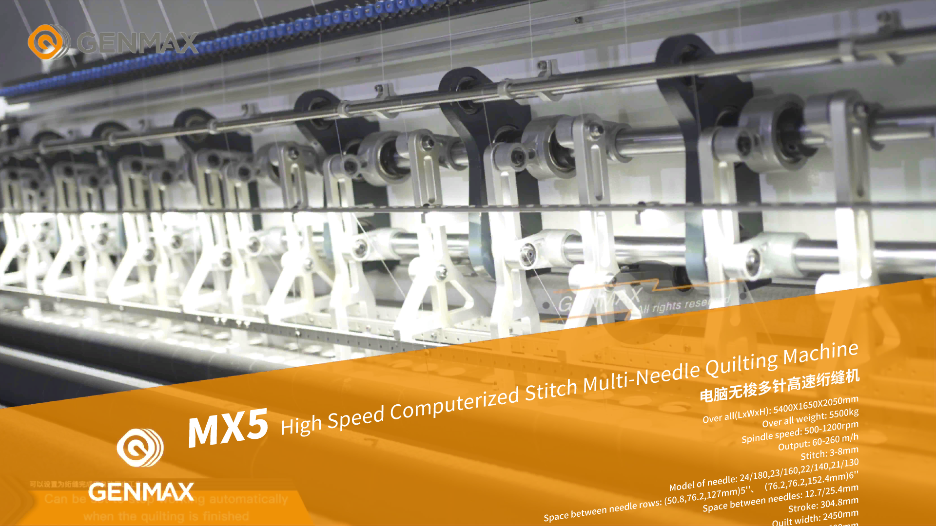 Machine Genmax - MX5 Machine à piquer multi-aiguilles informatisée à grande vitesse du client marocain